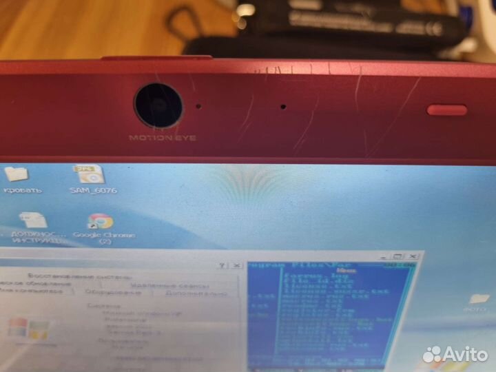 Ноутбук sony vaio PCG-4V1V