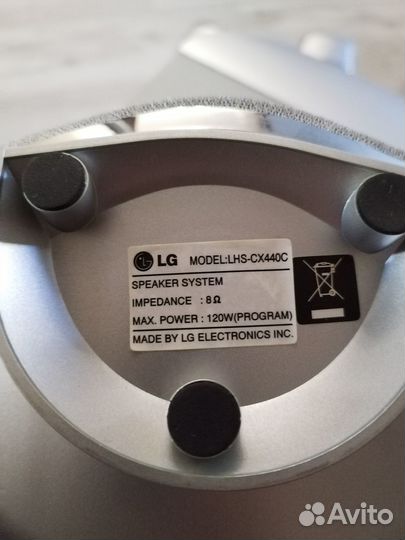 Колонки и сабвуфер LG