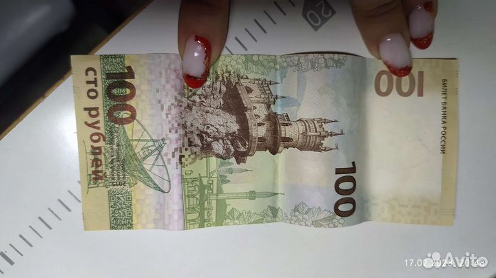 Юбилейные монеты