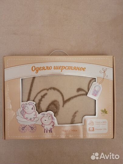 Бортики, одеяла, комплект постельного белья