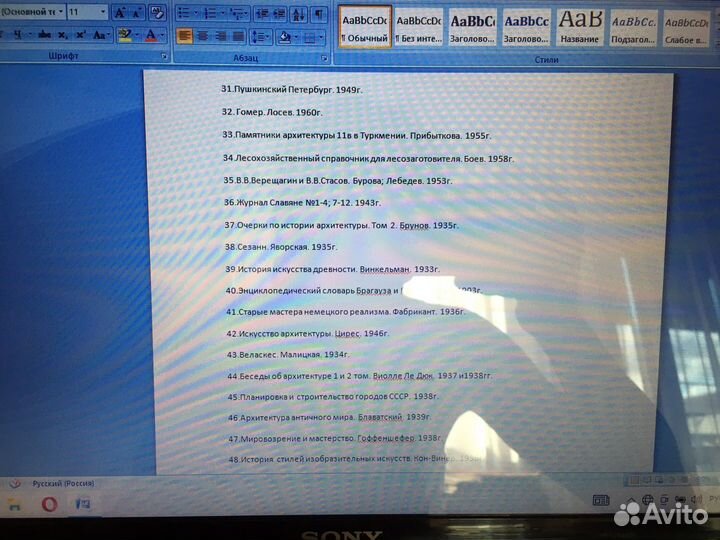 Старинные антикварные книги