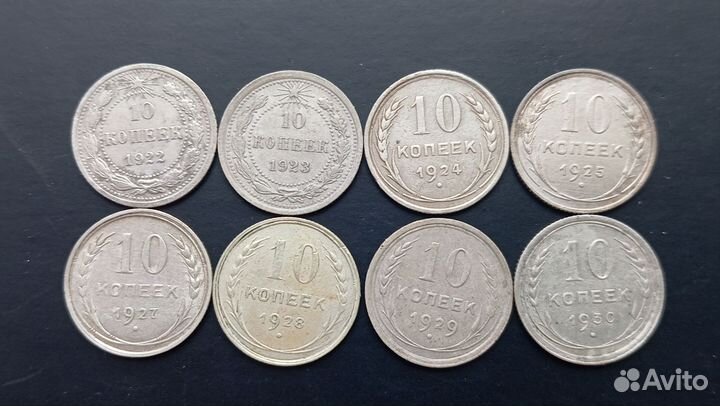 Лот билона царизм, советы- 26 монет