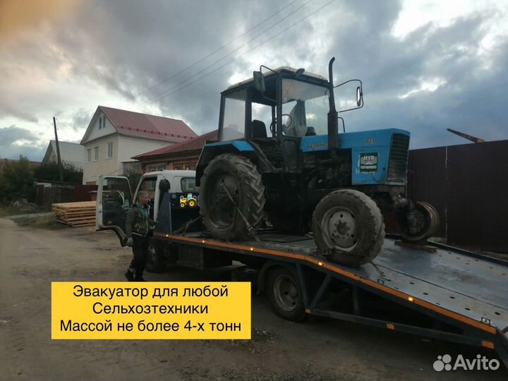 Услуги эвакуатора Чебаркуль Трасса М5