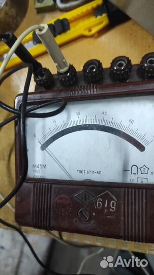 Амперметр М45М