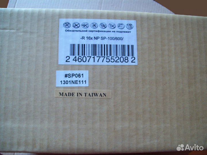 Зеркальные диски DVD-R 100шт великолеп кач Тайвань