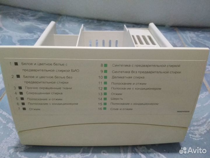 Детали Ardo A 800 X и аналогичных