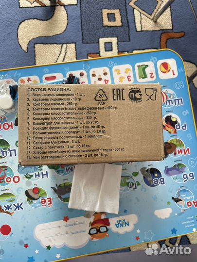 Сухпаек ирп