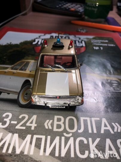 Модель автомобиля 1/43 газ24