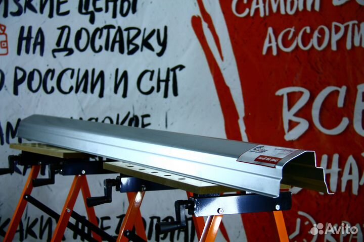 Ремонтный порог Audi 80 B4