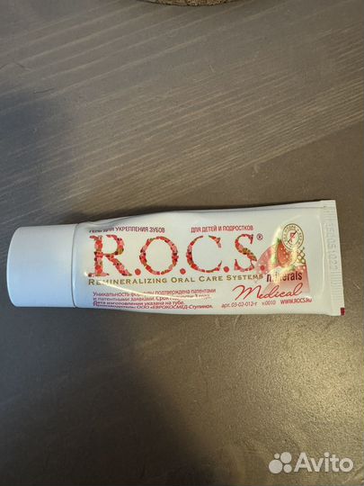 Rocs Гель и паста