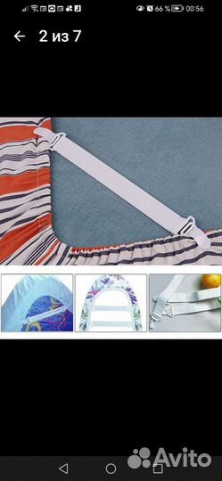 Крепления для простыни