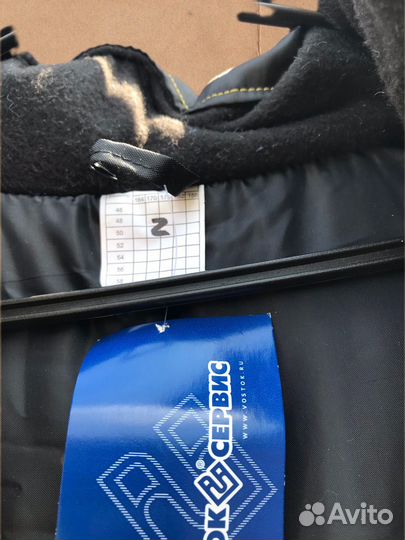 Спецодежда