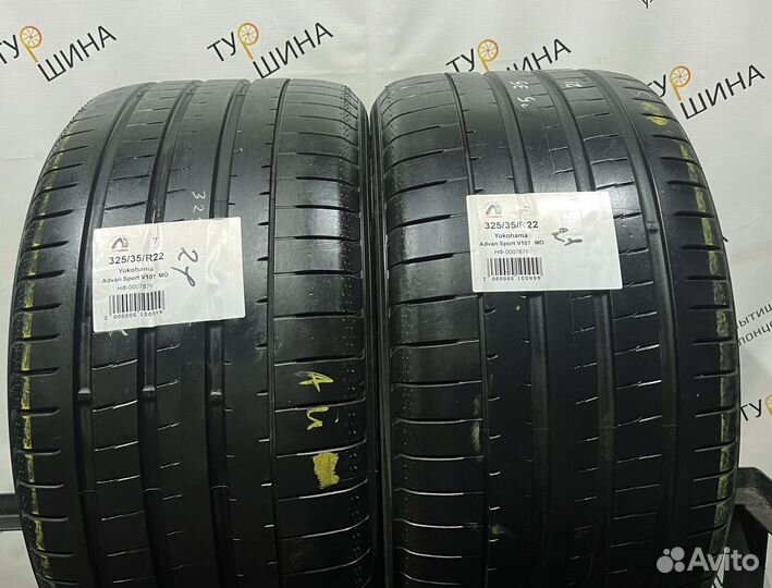 Yokohama Advan Sport V107 325/35 R22 94Y