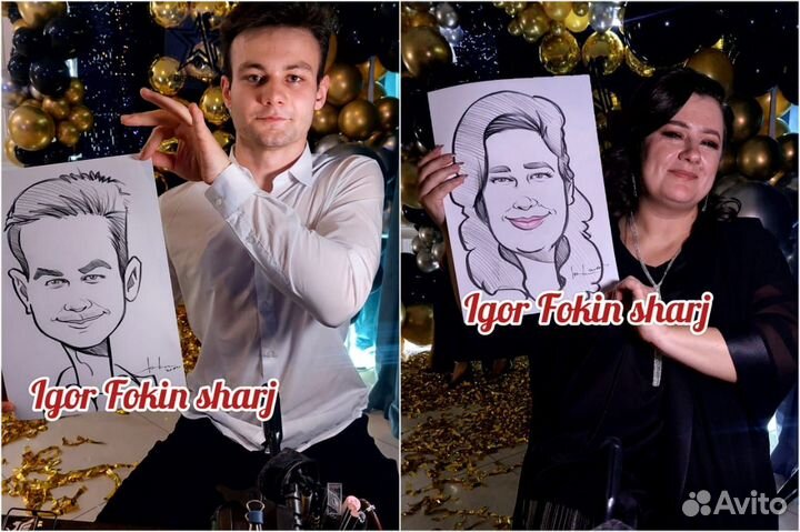 Шарж по фото /Шаржист на мероприятие и свадьбу