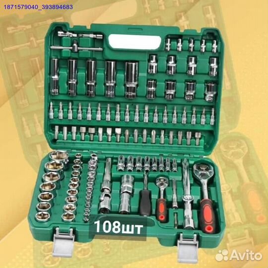 Набор инструментов (Арт.35382)