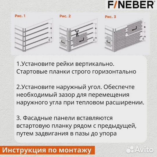 Фасадная панель fineber Асфальт