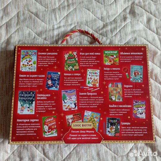 Набор «Буква-Ленд», 12 книг