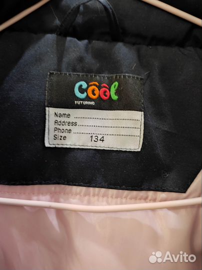 Куртка зимняя Futurino 134