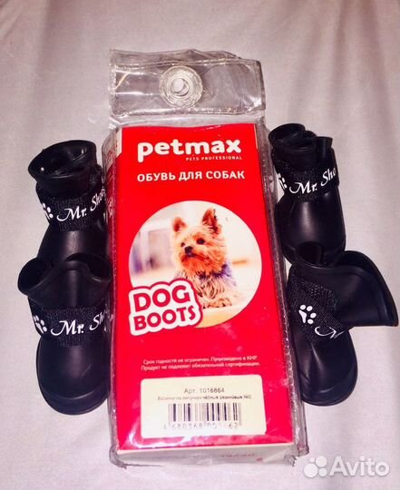 Обувь и одежда для собак супер мини-пород