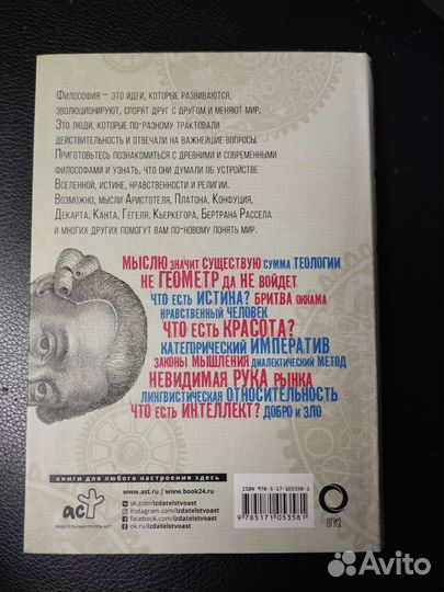 Мартин Коэн 