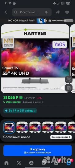 Телевизор SMART tv 55 диагональ