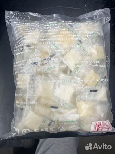 Анона кубики 500 грамм