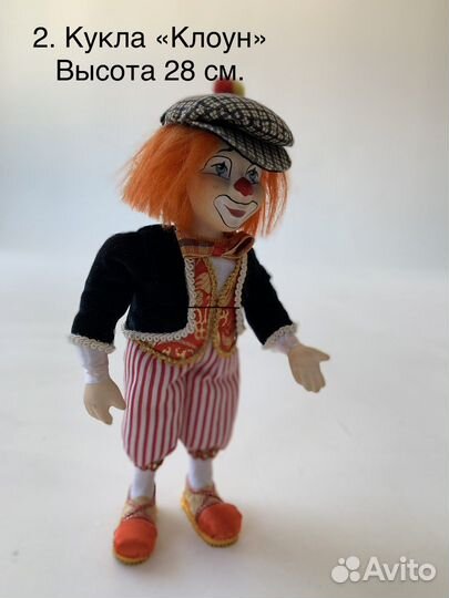 Реквизит для фотосессии цирк