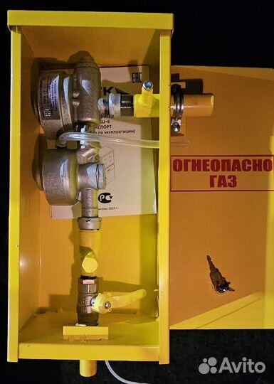 Грпш 6