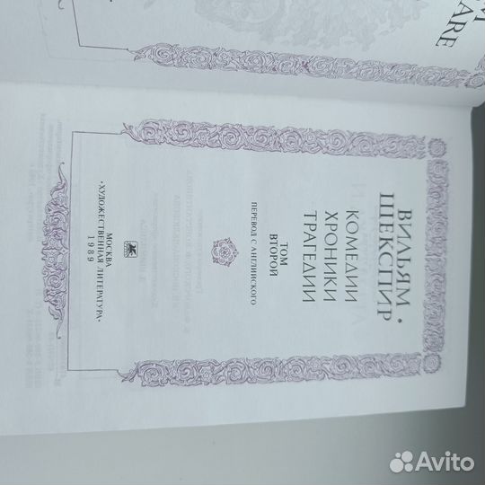 Комедии хроники трагедии