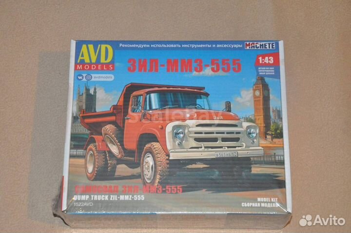 Авто в деталях. Киты ЗИЛ