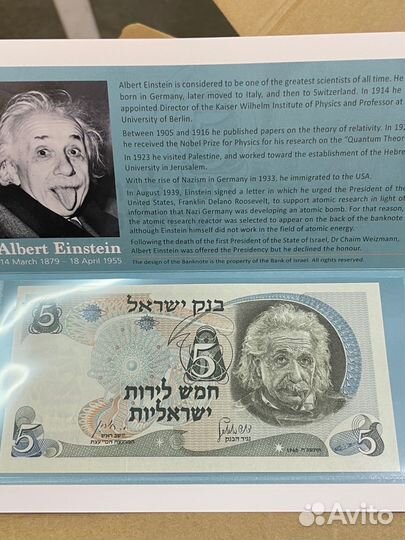 Полимерные Ирландия, Шотландия, Израиль