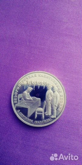 Монеты молодая россия