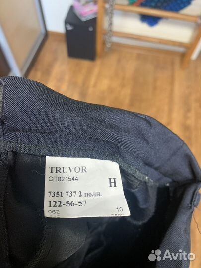 Школьный костюм для мальчика 122 синий