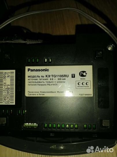 Радиотелефон panasonic