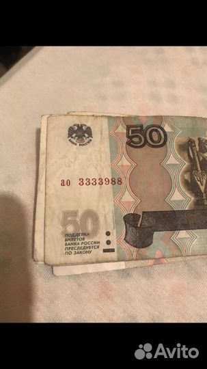 Копюры с Красивым номером