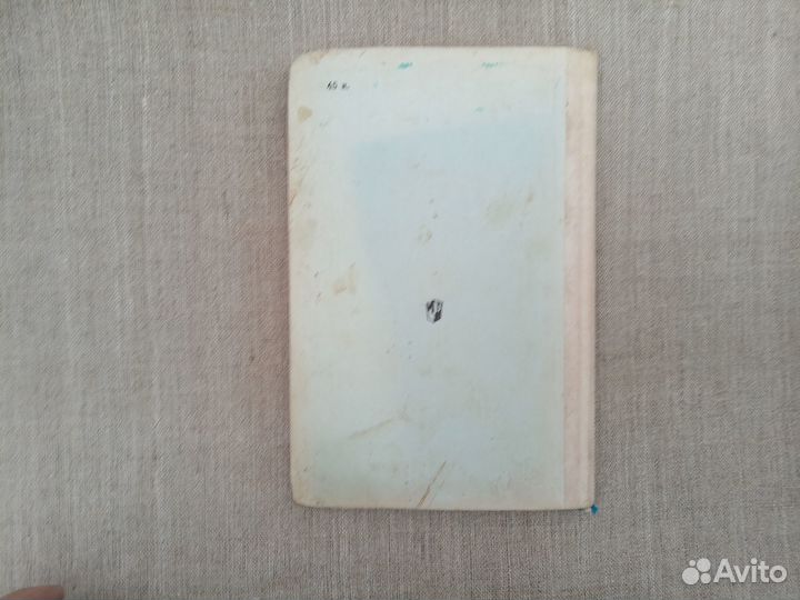 Сборник задач по геометрии для 6-8 классов. В.А