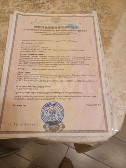 Дом 100 м² на участке 3 сот.