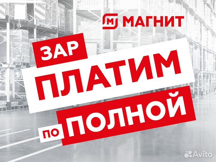 Специалист отдела документооборота