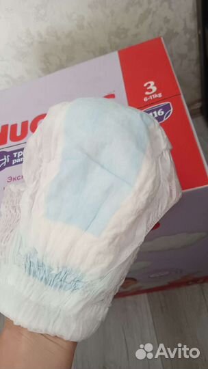 Подгузники-трусики 3