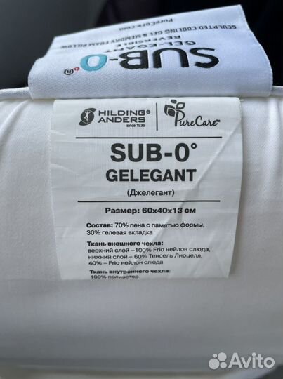 Подушка анатомическая Gel-Egant