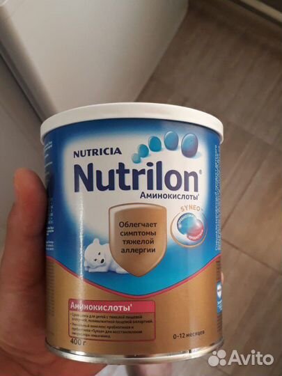 Молочная смесь Nutricia Nutrilon аминокислоты