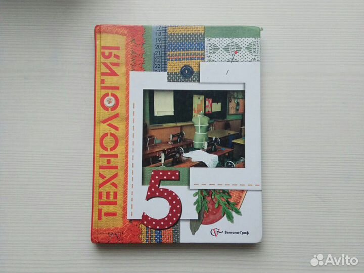 Учебники за 8 класс