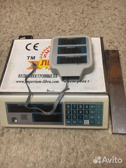 Весы электронные