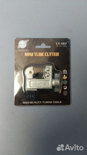 Труборез CT-127 (1/8-5/8) китай 0605
