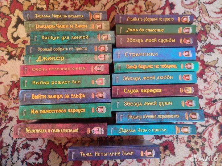 Книги Фэнтези, издание Армада