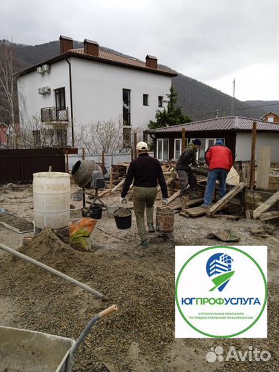 Разнорабочие/ бетонные работы/ земельные/ мастера
