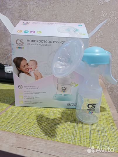 Молокоотсос ручной