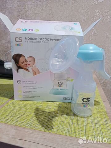 Молокоотсос ручной
