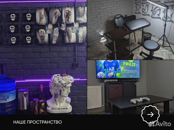 Тату / Тату Мастер