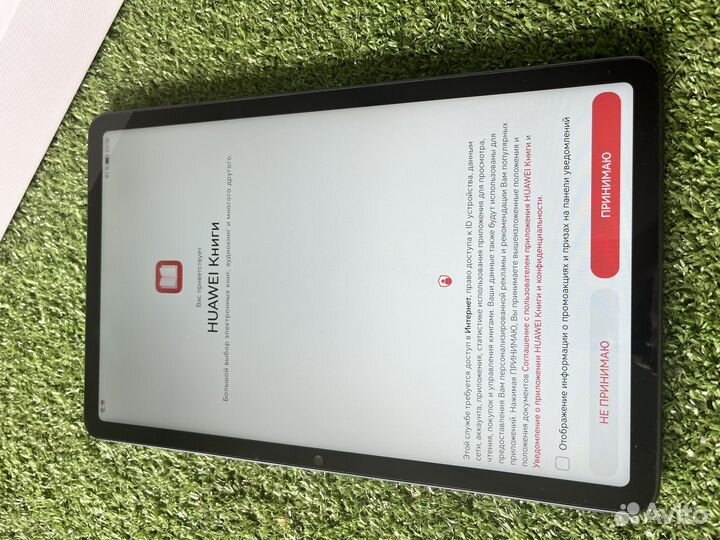 Планшет Huawei Mate Pad BAH4-W09 (99915) (12а/2)